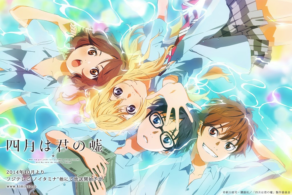 Your Lie In April Movie